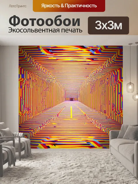 Фотообои египет в стиле оп-арт, создающие эффект 3d с иллюзией перемещения