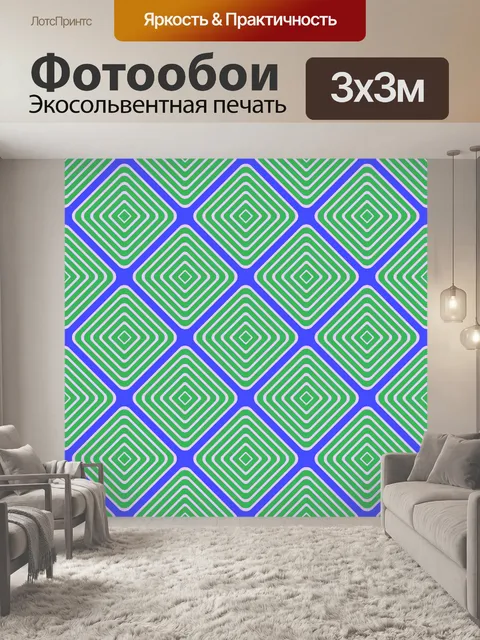Фотообои Ретро бумажный фон бесшовный