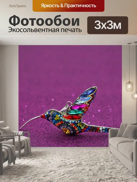 Фотообои Природа