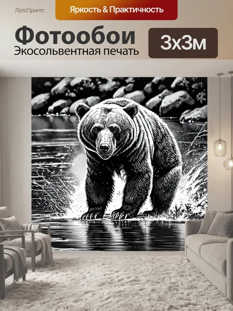 Фотообои животные в стиле рисунок углём