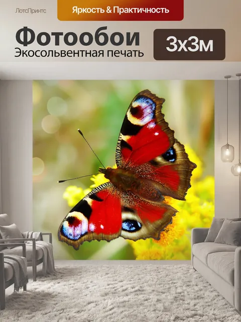 Фотообои Фея павлин