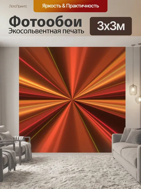 Фотообои Медь Балки