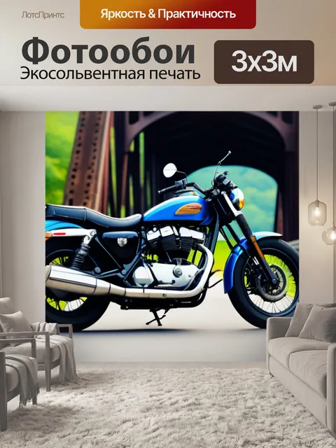 Фотообои мотоцикл, стоящий у старого моста