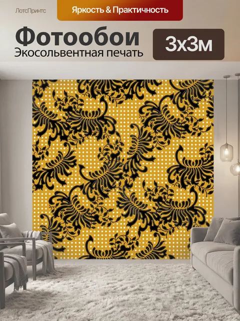 Фотообои Цветочный узор фона 484