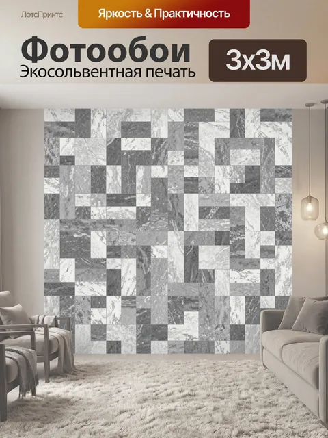 Фотообои Мраморная мозаика в серо-белых тонах