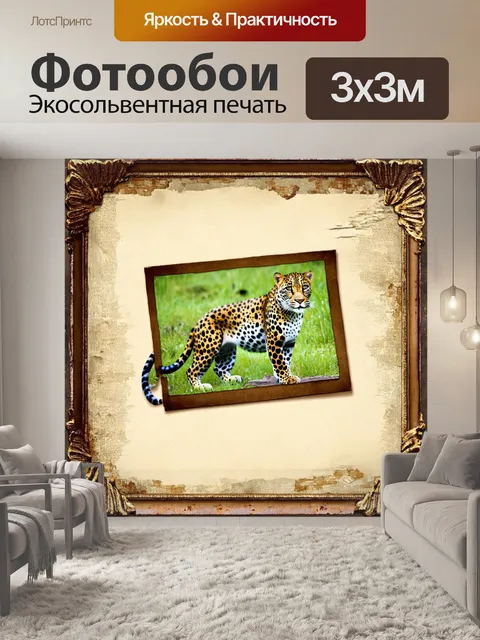 Фотообои винтажный фон для скрапбукинга