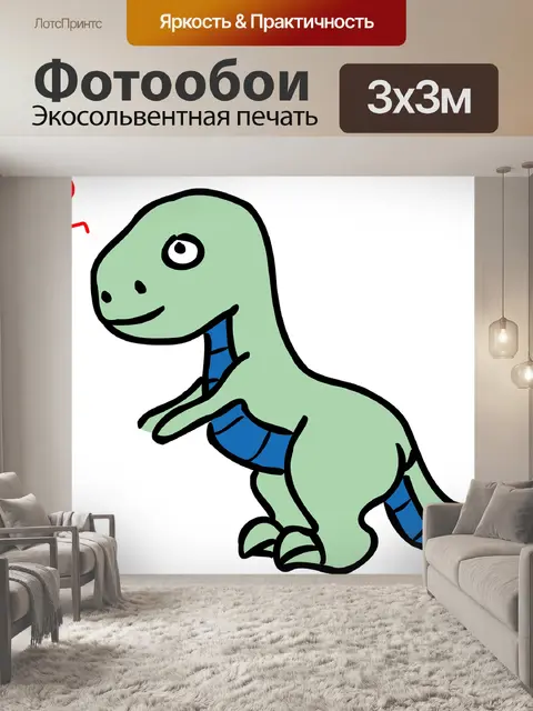 Фотообои Мультфильм