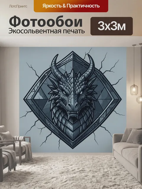 Фотообои Мифический волк-оборотень в рамке