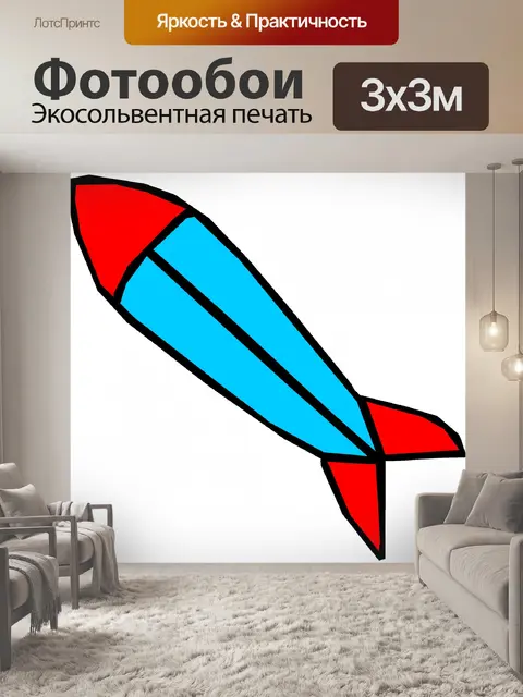 Фотообои Гайка 31