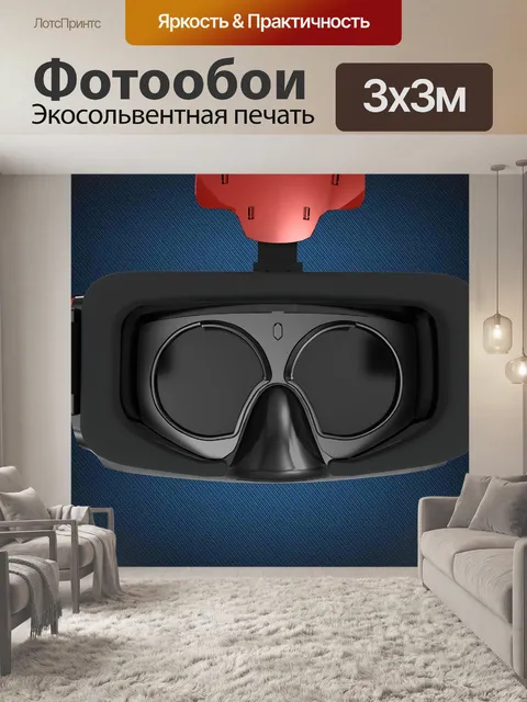 Фотообои Продукция