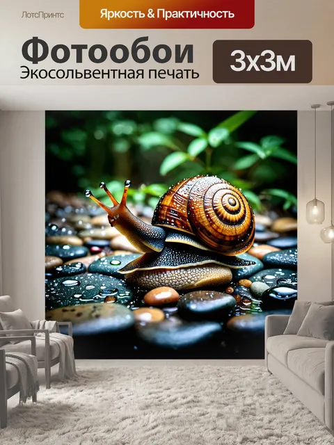 Фотообои животные в стиле нуар, улитка, ползущая по камням, окруженная каплями дождя и темными тенями