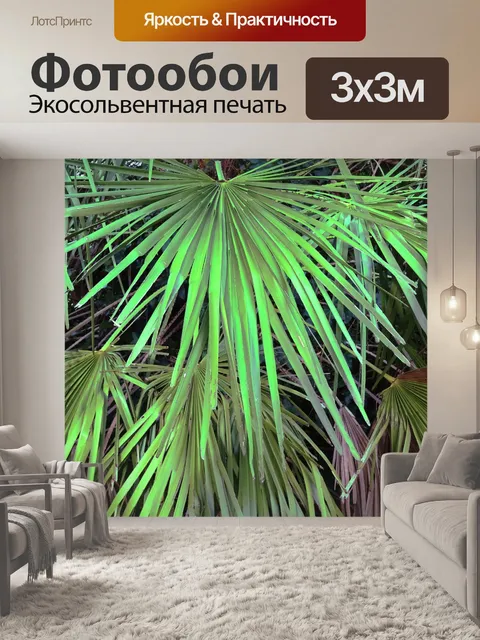 Фотообои Зеленые листья фон