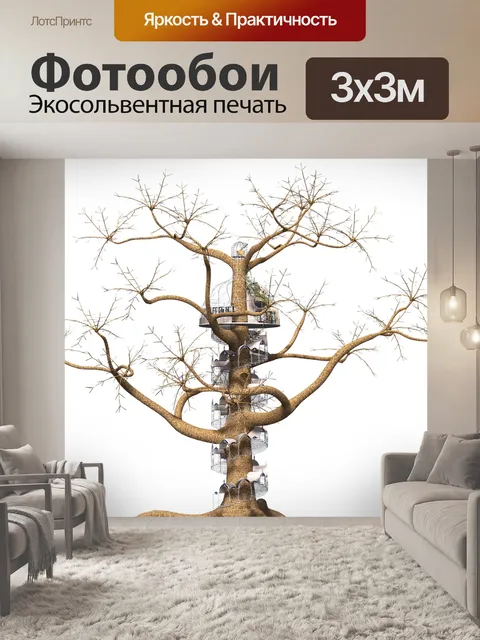 Фотообои Дерево