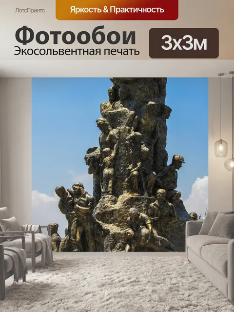 Фотообои Кипр