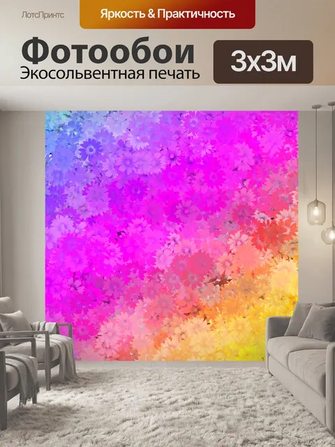 Фотообои Цветочные бумаги (5)