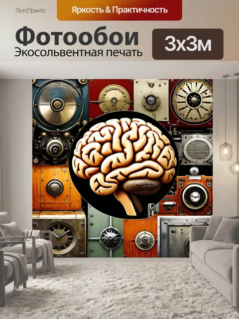 Фотообои направление: коллаж