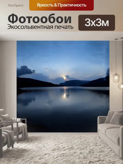 Фотообои вечерние облака, подобно мягким перьям, медленно плывут по небу над фиолентом, когда солнце начинает свой…