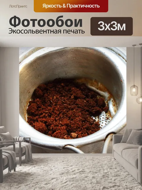 Фотообои влажные чайные листья в старом чайном си