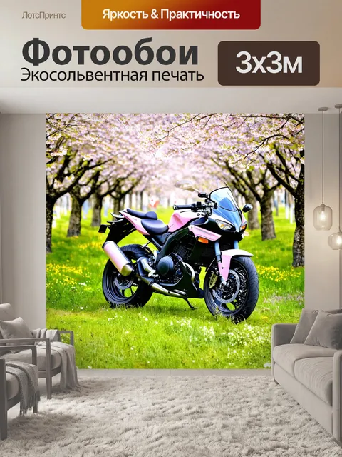 Фотообои мотоцикл на фоне весенних цветов, мотоцикл окружен цветущими деревьями