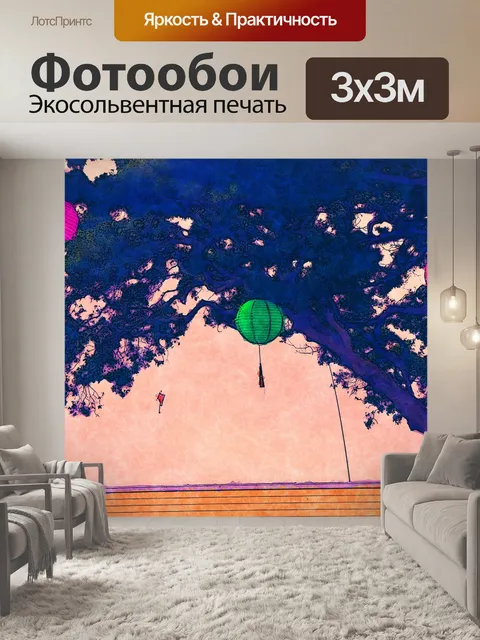 Фотообои Японские фонарики
