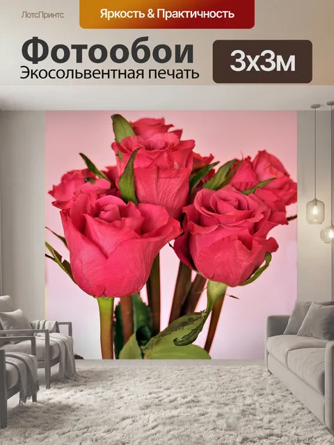 Фотообои Розовые бутоны роз на розовом фоне