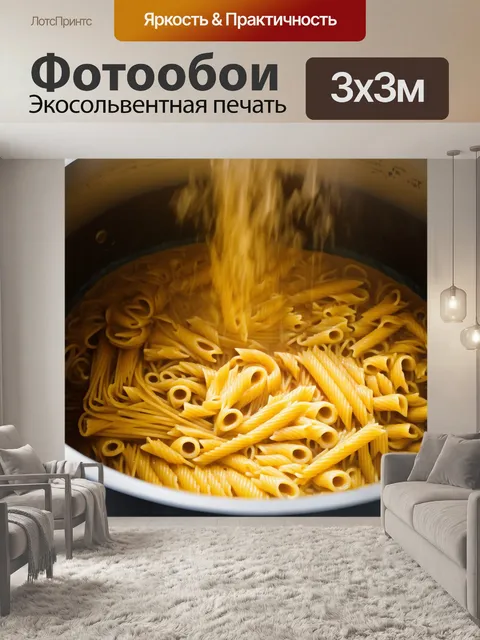 Фотообои процесс варки пасты в большом котле, где спагетти кипят и готовятся
