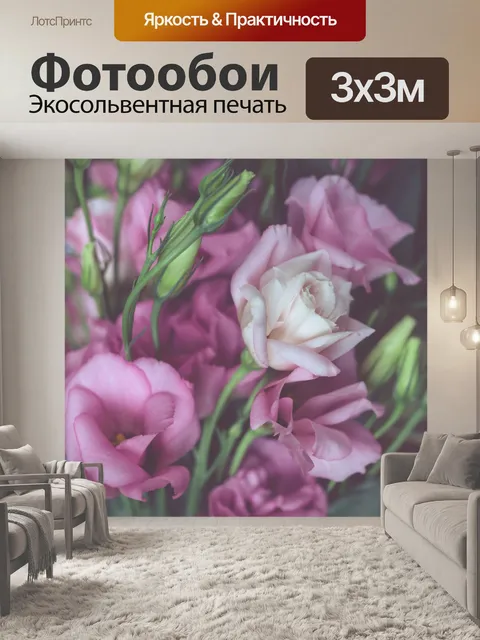 Фотообои букет розовых цветов