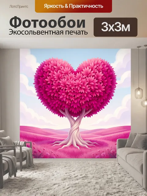 Фотообои Розовое дерево в форме сердца