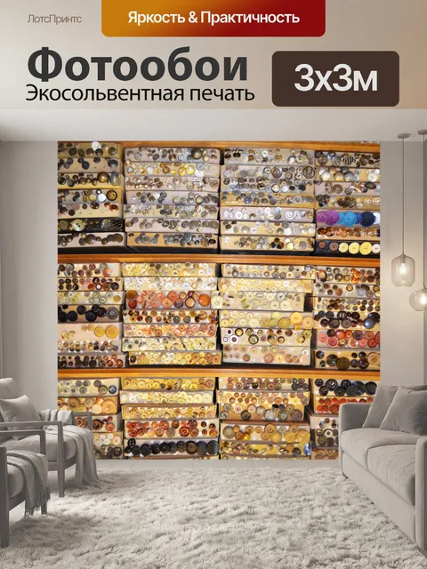 Фотообои ручки и ручки