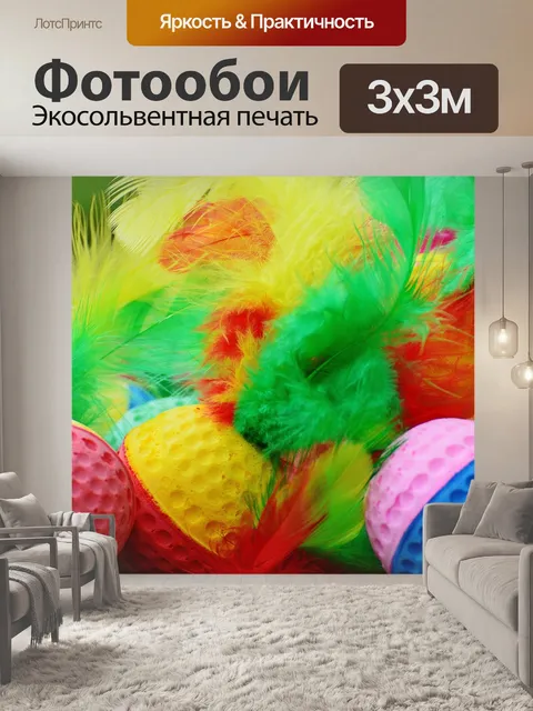 Фотообои Пенопласты