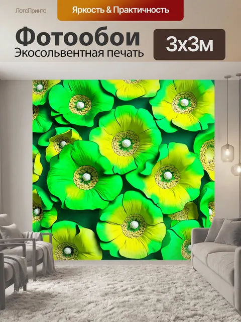 Фотообои зеленые в стиле узоров