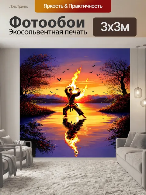 Фотообои на фоне яркого заката
