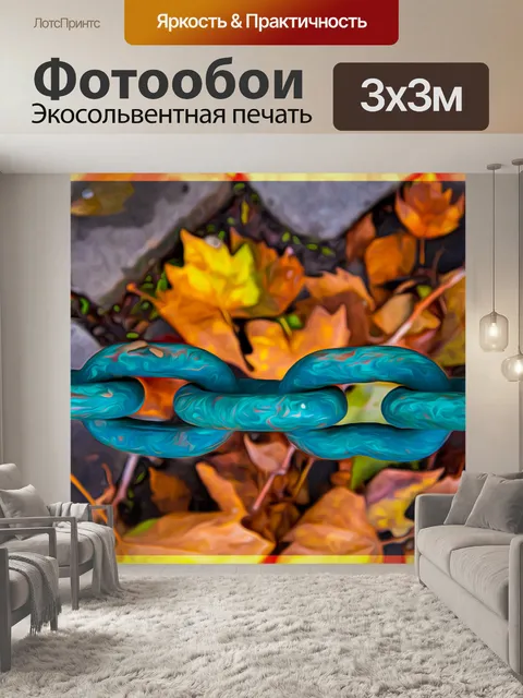 Фотообои Фоновая мандала