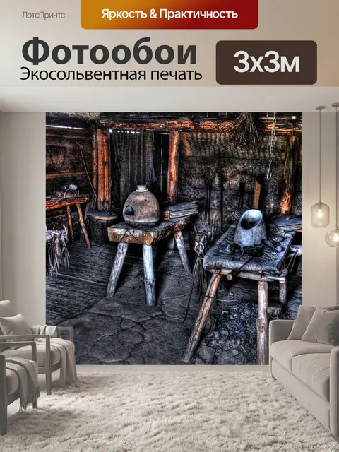 Фотообои Волин