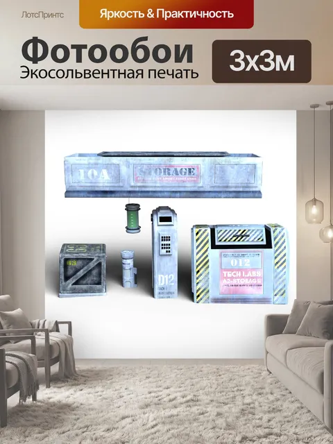 Фотообои Scifi, изолированные