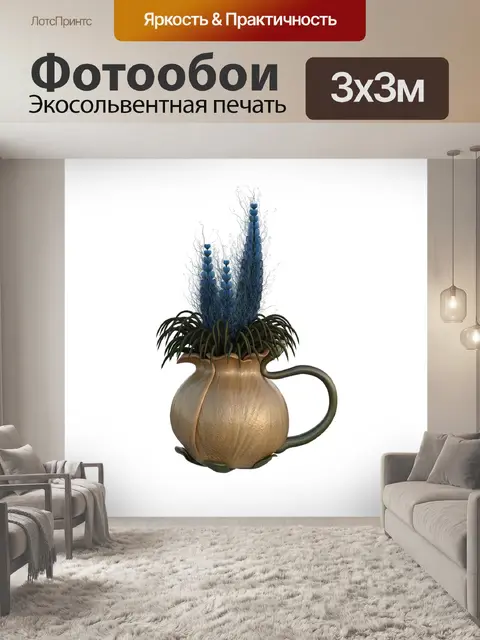 Фотообои Сказочный