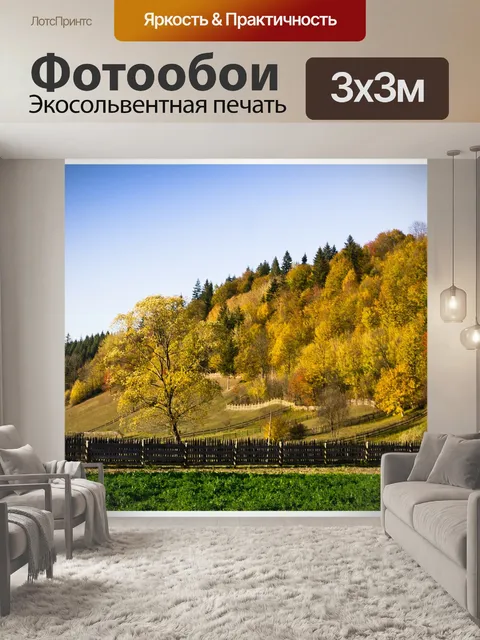 Фотообои Дерево
