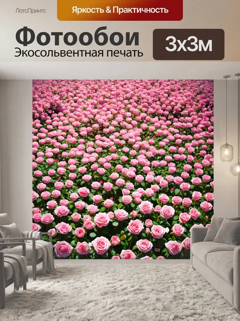 Фотообои розы в стиле сюрреализм, с цветами, растущими из музыкальных нот, создавая мелодичный пейзаж