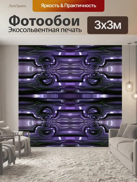 Фотообои Абстрактное искусство 3D фон