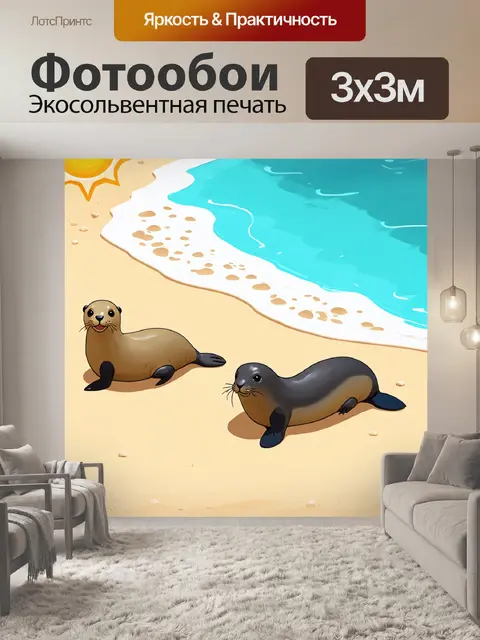 Фотообои животные в стиле изометрическая иллюстрация с забавными морскими котиками