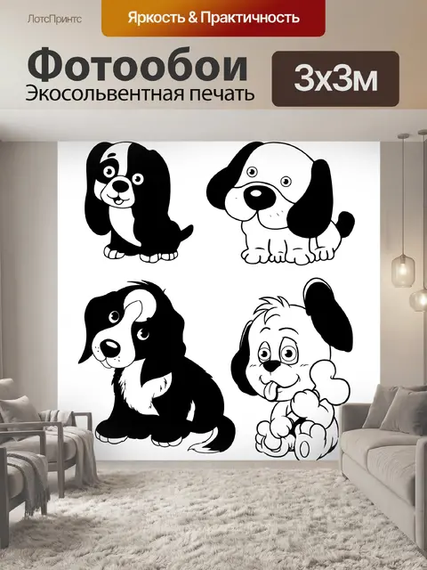 Фотообои собака, милый, щенок, домашнее животное,