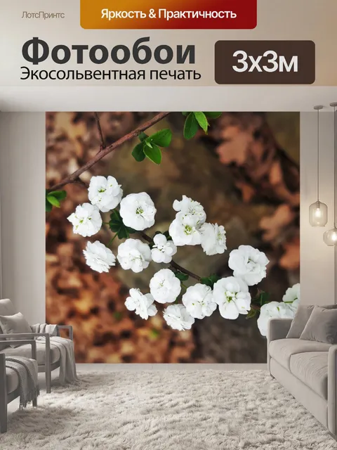 Фотообои Спирея свадебный венок цветы