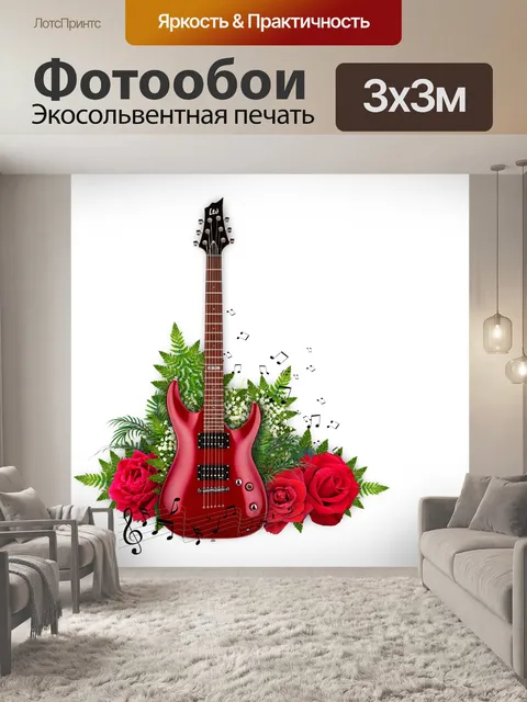 Фотообои Роза