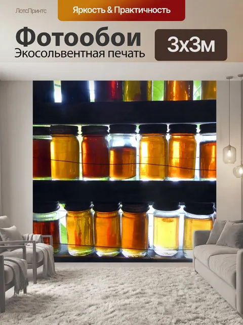 Фотообои Кленовый сироп