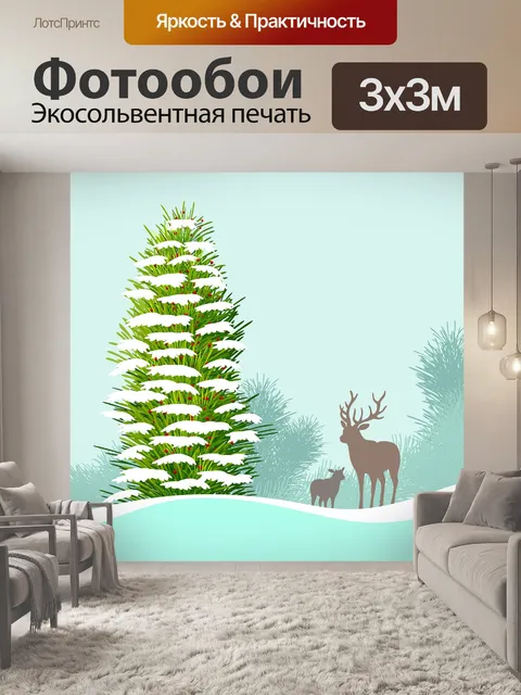 Фотообои Иллюстрация