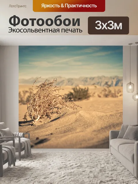 Фотообои Сушильные Weed