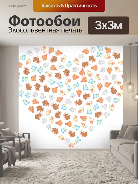 Фотообои Кошки