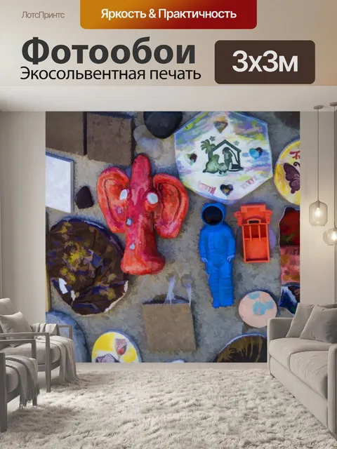 Фотообои Попурри из плиток