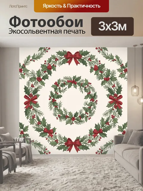 Фотообои Венок из омелы с красным бантом