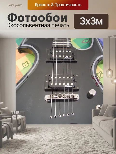 Фотообои BC Rich гитары 02
